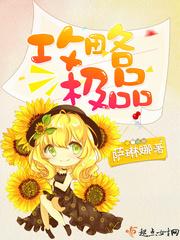 攻略极品妈妈林婉清