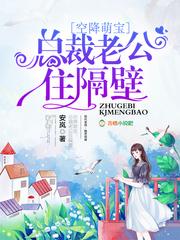 空降男朋友什么意思