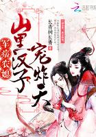 农门温香笔趣阁