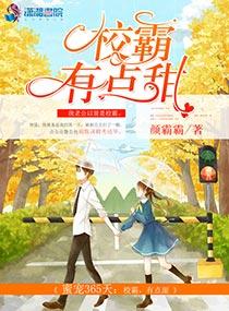 霍同学全文免费阅读