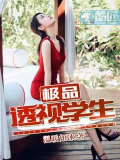 极品黄金瞳短剧免费观看全集