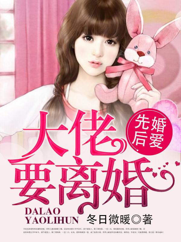 婚婚来迟by笔趣阁最新章节