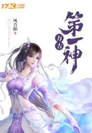 万古第一神最新章节笔趣阁