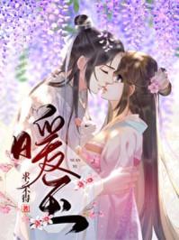 暖玉温香的意思