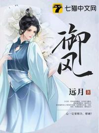 御风堂