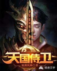 天国 c君