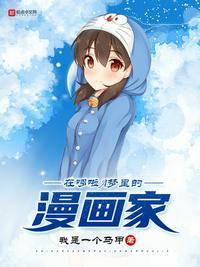 机器猫长篇漫画