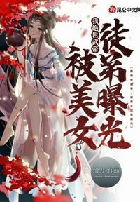 绝世武帝百科百度