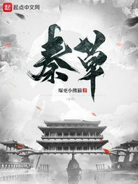 秦朝至今已有多少年