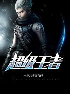 萧阳叶云舒全集完整版
