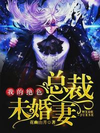沈浪苏若雪全文免费阅读