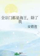 除了我是谁