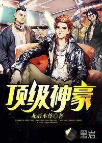 林云主人公免费阅读