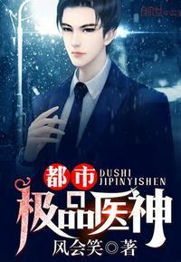 888叶辰夏若雪最新章节列表