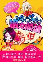高门嫡女嫁寒门