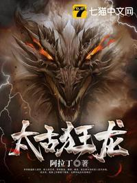 太古狂魔搜狗百科