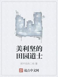 神探光头佬