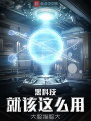 黑科技自助下单商城