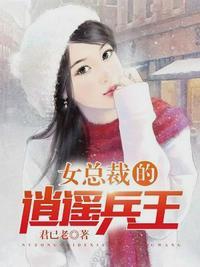 夏雨徐艺菲结局