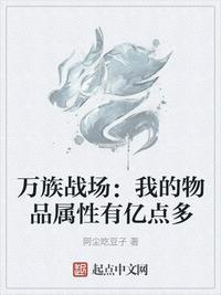 万族战场开局暴击双超等天赋
