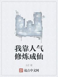 我靠怼人c位出道