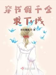 穿书假千金有空间