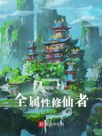 全属性武道 百度百科