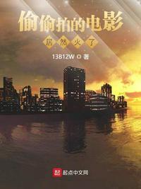 偷偷拍的照片发个说说