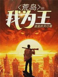 张起萧晴全文阅读