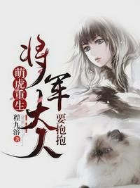 白英宋怀英结局