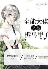 陆眠和萧祁墨