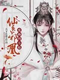 顾云初与夜凌羽免费阅读