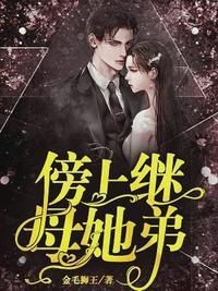 叶枭唐婉免费阅读