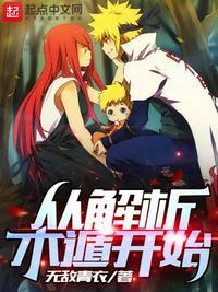 从召唤开始无敌