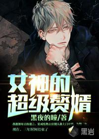医道狂尊林阳苏颜最新章节更新时间