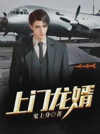 第一豪婿林阳许苏晴阳txt