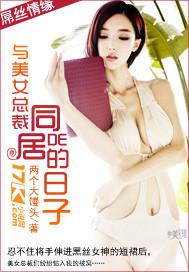 好人日记怎么写200字左右