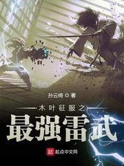 狮子星区