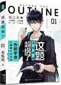 许盛邵湛图片Q版