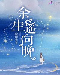 苏晚晚慕北霆