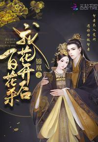 顾青栀萧长卿结局是什么