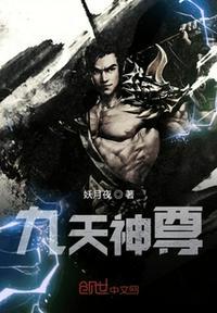 九洲战神萧天默免费阅读笔趣阁