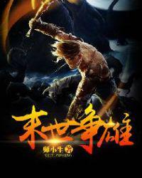 末世争霸排行榜