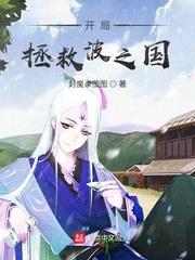 光之国