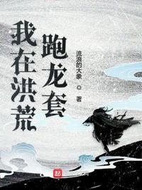 萧琛简介