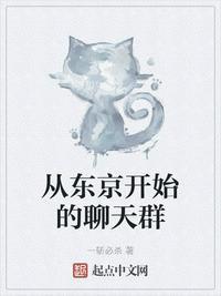 从东京开始的文娱人生