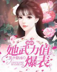 穆季云欧阳瑞西完整版