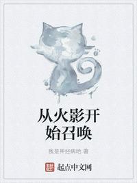 从火影开始收拾