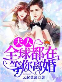 白锦瑟墨肆年长篇