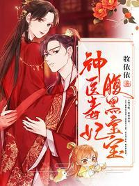 云绾宁墨晔全文阅读